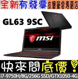 [MSI/來電享優惠][29.5'/曲面]Optix MAG301CR2(曲面/29.5/VA/2560*1080)【含稅免運.下單前,煩請電聯(留言),(現貨/預排)】 歷史價格詳細信息