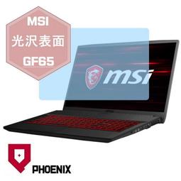 【PHOENIX】MSI GF65 Thin 9SD 專用 鍵盤膜 超透光 非矽膠 鍵盤保護膜 歷史價格詳細信息