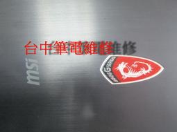 微星 MSI 筆電維修 15.6吋 1920*1080 1920X1080 FHD 更換面板 維修液晶 修螢幕 螢幕破裂 歷史價格詳細信息