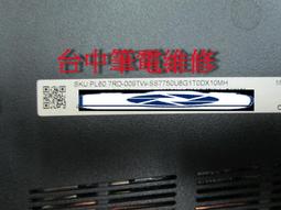 微星 MSI 筆電維修 15.6吋 1920*1080 1920X1080 FHD 更換面板 維修液晶 修螢幕 螢幕破裂 歷史價格詳細信息