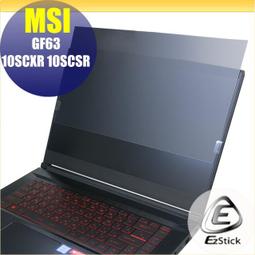 【Ezstick】MSI GF63 Thin 11SC 11UC 11UD 奈米銀抗菌TPU 鍵盤保護膜 鍵盤膜 歷史價格詳細信息