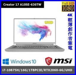 泓鼎科技電腦 ◎台北◎ 歡迎議價 Creator 17 636TW【i7-10875H/RTX2060】【含稅+現貨】 價格比較,價格查詢,歷史價格詳細信息