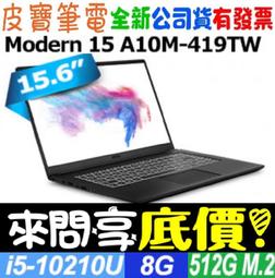 MSI Modern 15 A10M-098 FHD 15.6&quot; Non-Touch LCD Laptop Screen Modern15098 歷史價格詳細信息