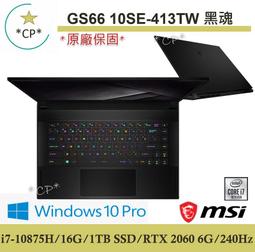 *CP* MSI 微星 Stealth 15M A11SEK-219TW『實體店面』 全新未拆 歷史價格詳細信息