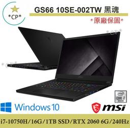 *CP* MSI 微星 Stealth 15M A11SEK-219TW『實體店面』 全新未拆 歷史價格詳細信息