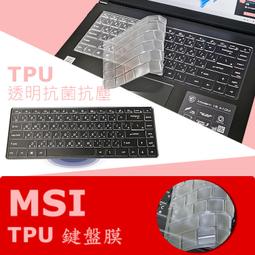 MSI Modern 15 A11SBU-803TW 石墨灰 微星【優規版】輕薄筆電/i7/MX450 2G/512G 歷史價格詳細信息