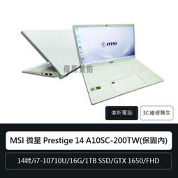 微星 MSI Prestige 14 A10SC MS-14C1 MS-14C2 背光繁體中文鍵盤 歷史價格詳細信息