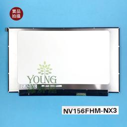 【漾屏屋】B156HAN15.1 NV156FHM-NX4 MSI CYBORG 15 A12UDX A12VE 歷史價格詳細信息