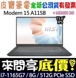 微星 MSI Modern 15 A11SB  15 A11SBU 15 A11SBL 背光繁體中文鍵盤 MS-1552 歷史價格詳細信息
