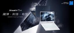 MSI 微星 Stealth 15M B12UE-028TW 15.6吋輕薄電競筆電 免卡分期/學生分期 歷史價格詳細信息
