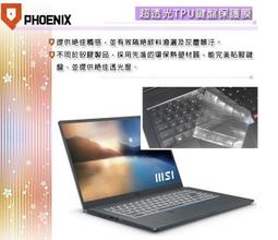 『PHOENIX』MSI Prestige 14 A11MO 專用 高流速 護眼型 濾藍光 螢幕保護貼 + 鍵盤膜 歷史價格詳細信息