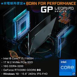 MSI微星 GP66 Leopard 11UH-401TW 15.6吋電競筆電 免卡分期 無卡分期 歷史價格詳細信息