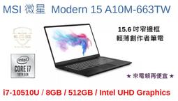 MSI Modern 15 A10M-098 FHD 15.6&quot; Non-Touch LCD Laptop Screen Modern15098 歷史價格詳細信息