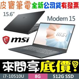 MSI Modern 15 A10M-098 FHD 15.6&quot; Non-Touch LCD Laptop Screen Modern15098 歷史價格詳細信息