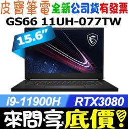 【MSI 微星】i9 RTX3050薄型繪圖電腦(Creator P50/i9-13900F/64G/2TSSD+2TB/RTX3050-8G/W11P) 歷史價格詳細信息