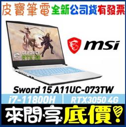 MSI Sword 15 A12UC-WW71270H/I7-12700H/8G/3050顯卡筆電 歷史價格詳細信息