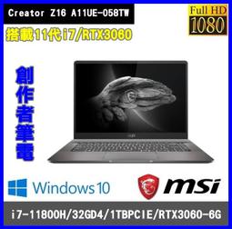 泓鼎科技電腦 Creator Z17 A12UGST-002TW【i7-12700H/RTX3070Ti】【含稅+現貨】 歷史價格詳細信息