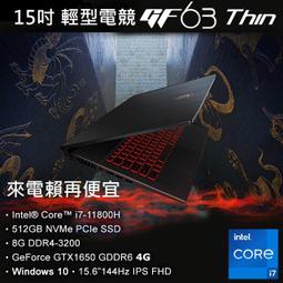 MSI 微星 GTX 1650 4G GDDR5 VENTUS XS 4G OC 顯示卡 節能白盒版 歷史價格詳細信息