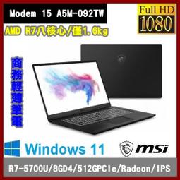 泓鼎科技電腦 Modem 14 B11MO-830TW【i7-1195G7/512GPCIe】【含稅+現貨】創作者筆電 歷史價格詳細信息