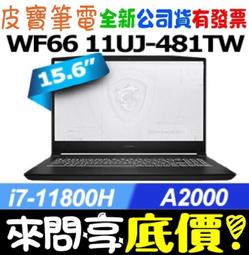 【MSI 微星】i7 RTXA2000繪圖商用電腦(Codex 5 12TH-1216TW/i7-12700/16G/1TB SSD+1TB HDD/RTXA2000/W11P) 歷史價格詳細信息