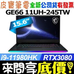 【MSI 微星】i9 RTX3050薄型繪圖電腦(Creator P50/i9-13900F/64G/2TSSD+2TB/RTX3050-8G/W11P) 歷史價格詳細信息