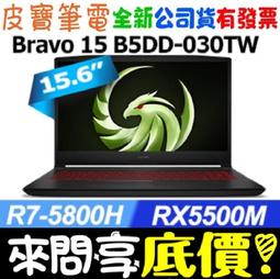 Ryzen 7 5800x CPU AM4 國外平輸 全新盒裝 台中逢甲現貨 S購物評價五百多 歷史價格詳細信息