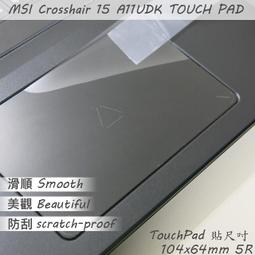 【Ezstick】MSI Crosshair 15 A11UDK 適用 防偷窺鏡頭貼 視訊鏡頭蓋 一組3入 歷史價格詳細信息