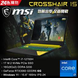 MSI Crosshair 15 B12UEZ 靜電式筆電LCD液晶螢幕貼 15.6吋寬 螢幕貼 歷史價格詳細信息