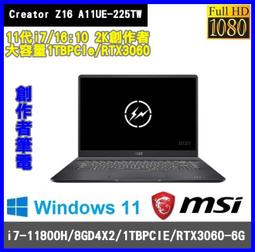 泓鼎科技電腦 Creator Z17 A12UGST-002TW【i7-12700H/RTX3070Ti】【含稅+現貨】 歷史價格詳細信息