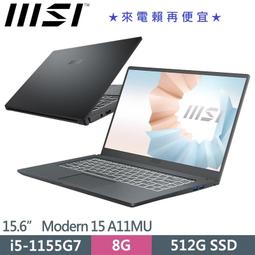 MSI 微星 Modern 15 A11MU-1028TW 15.6吋i5-1155G7四核SSD效能 窄邊框輕薄商務筆 歷史價格詳細信息
