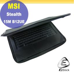 MSI Stealth 15M A11 靜電式筆電LCD液晶螢幕貼 15.6吋寬 螢幕貼 歷史價格詳細信息