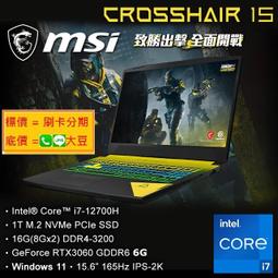 MSI Crosshair 15 B12UEZ 靜電式筆電LCD液晶螢幕貼 15.6吋寬 螢幕貼 歷史價格詳細信息