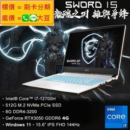 【限定版】Sword Art Online 刀劍神域 (23) Unital ring Ⅱ 現貨全新未拆 角川繁體中文 歷史價格詳細信息