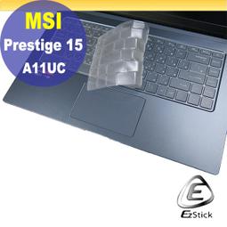 【Ezstick】MSI Prestige 15 A10SC 奈米銀抗菌TPU 鍵盤保護膜 鍵盤膜 歷史價格詳細信息