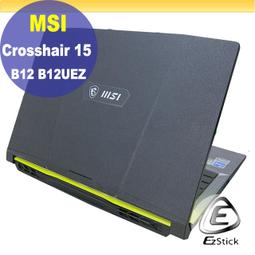 【Ezstick】MSI Crosshair 15 A11UDK 適用 防偷窺鏡頭貼 視訊鏡頭蓋 一組3入 歷史價格詳細信息