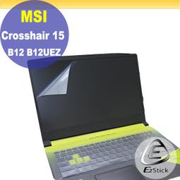 【Ezstick】MSI Crosshair 15 A11UDK 適用 防偷窺鏡頭貼 視訊鏡頭蓋 一組3入 歷史價格詳細信息