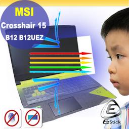【Ezstick】MSI Crosshair 15 A11UDK 適用 防偷窺鏡頭貼 視訊鏡頭蓋 一組3入 歷史價格詳細信息