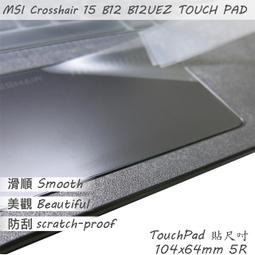 【Ezstick】MSI Crosshair 15 A11UDK 適用 防偷窺鏡頭貼 視訊鏡頭蓋 一組3入 歷史價格詳細信息