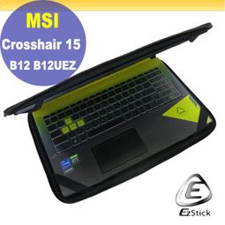 【Ezstick】MSI Crosshair 15 A11UDK 適用 防偷窺鏡頭貼 視訊鏡頭蓋 一組3入 歷史價格詳細信息