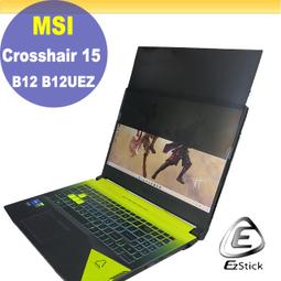 【Ezstick】MSI Crosshair 15 A11UDK 適用 防偷窺鏡頭貼 視訊鏡頭蓋 一組3入 歷史價格詳細信息