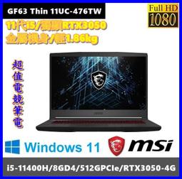 泓鼎科技電腦 MSI GE77HX 12UHS-209TW【i9-12900H/RTX3080Ti】【含稅+現貨】QHD 歷史價格詳細信息