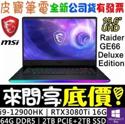 【 全台門市 】 來電享折扣 MSI PS42 8M-402TW i7-8550U 512GSSD 14吋輕薄筆電 微星 歷史價格詳細信息