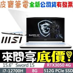 MSI Sword 15 A12UC-014TW-WW71270H8GXXDX11MA 歷史價格詳細信息