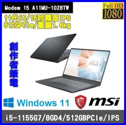 泓鼎科技電腦 微星 Creator Z17 A12UHST-001TW【i9-12900/RTX3080】【含稅+少量】 歷史價格詳細信息