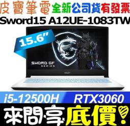 【 全台門市 】 來問享底價 MSI GL75 9SFK-1277TW I7-9750H RTX2070 微星 電競筆電 歷史價格詳細信息