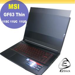 【Ezstick】MSI Thin 15 B13UC 透明霧面紋機身貼 (DIY包膜) 歷史價格詳細信息