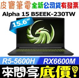 r5 5600X 全新保固3年 平輸貨 無原盒 歷史價格詳細信息
