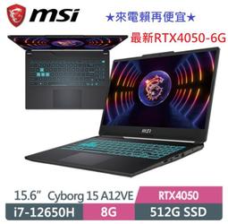 MSI 微星 Cyborg 15 A12VE-015TW(i7-12650H/16G+16G/1TB SSD/RTX4050-6G/W11/144Hz/15.6)特仕 歷史價格詳細信息