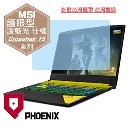 『PHOENIX』MSI Crosshair 15 R6E B12UGZ 系列 專用 鍵盤膜 超透光 非矽膠 鍵盤保護膜 歷史價格詳細信息