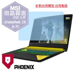 『PHOENIX』MSI Crosshair 15 R6E B12UGZ 系列 專用 鍵盤膜 超透光 非矽膠 鍵盤保護膜 歷史價格詳細信息